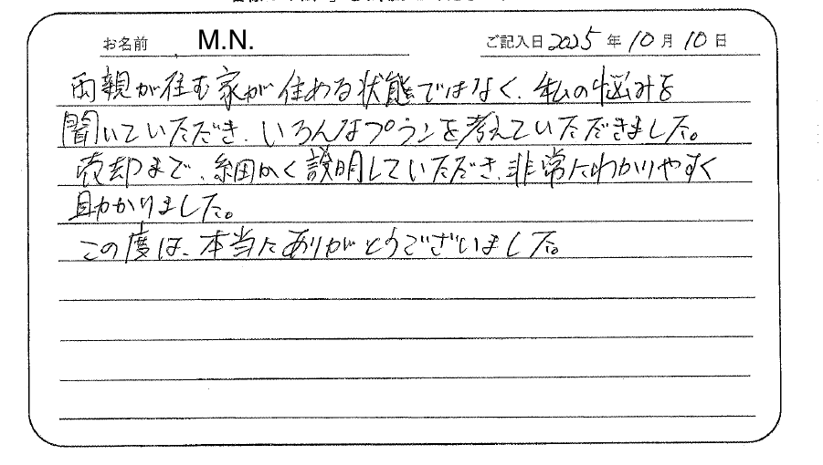 スクリーンショット 2025 10 22 18.42.03