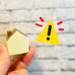 不動産売却注意点