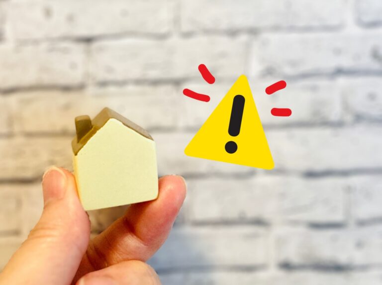 不動産売却注意点