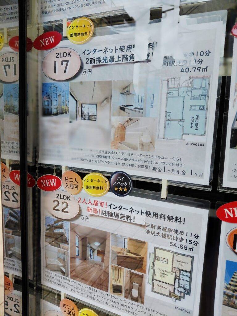 6月４