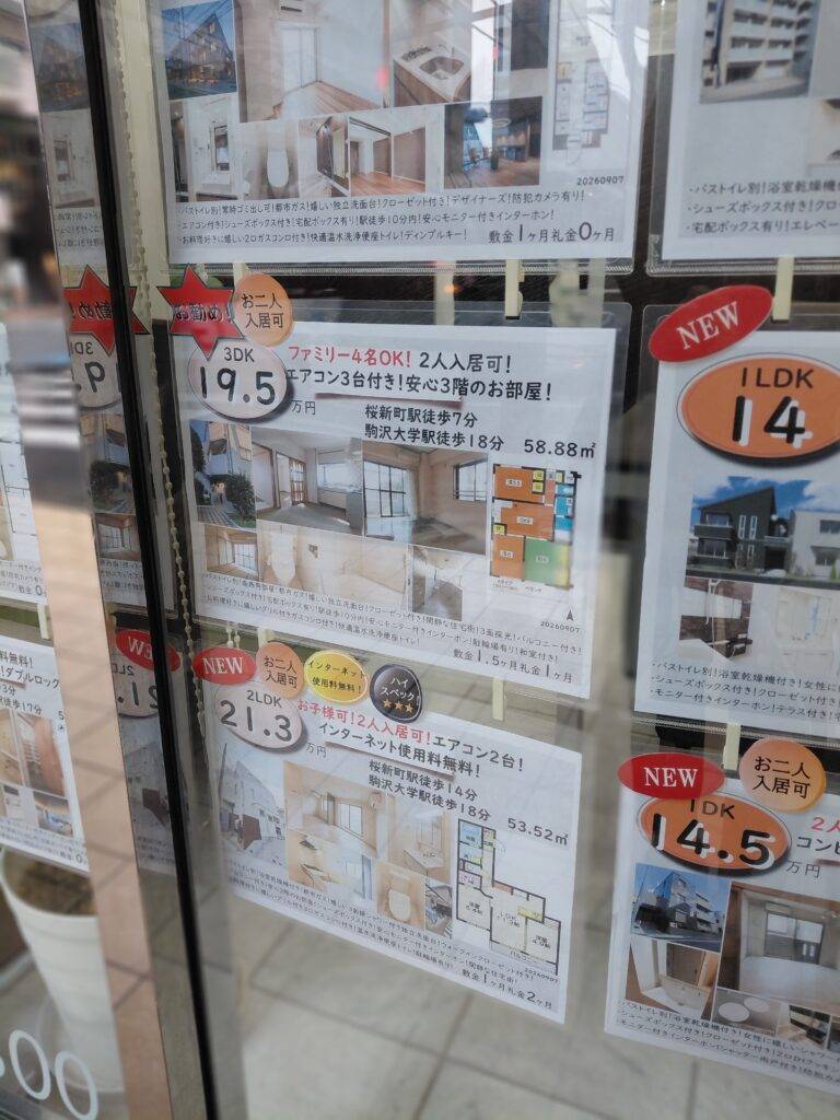 9月２－３
