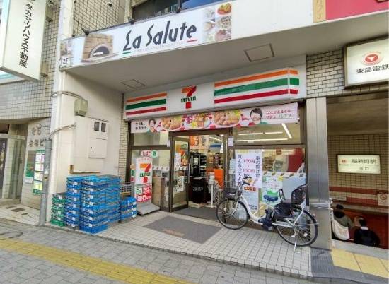 セブンイレブン