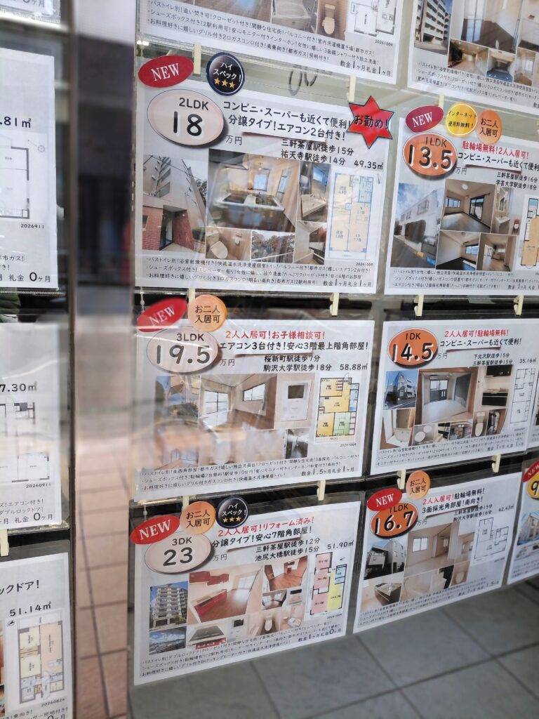 10月９